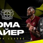 Шок! «Рома» против «Байера»: секреты полуфинала Лиги Европы!