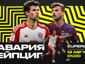«РБ Лейпциг» против «Баварии»: Шокирующий прогноз на Суперкубок!