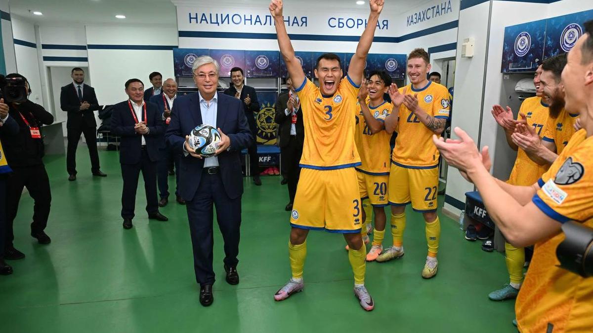 Токаев восхищен успехом казахстанских футболистов!