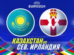 Казахстан - Северная Ирландия: Эксклюзивный прогноз на ЕВРО-2024!