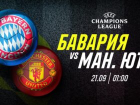 «Бавария» vs «Манчестер Юнайтед»: Эпическая битва титанов на Альянц Арене!