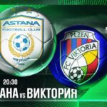 Эксперты раскрывают: кто победит в матче «Астана» против «Виктория Пльзень»?