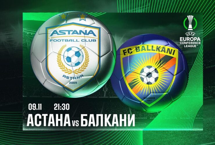 Эксперты fccaspy.kz: Матч 'Астана' vs 'Балкани' - Голевой Фейерверк!
