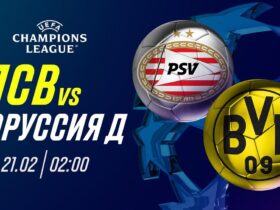 Эксклюзив! Прогноз на ПСВ против Боруссии Дортмунд в Лиге Чемпионов!
