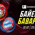 Эксперт прогнозирует: Байер против Бавария - кто победит?